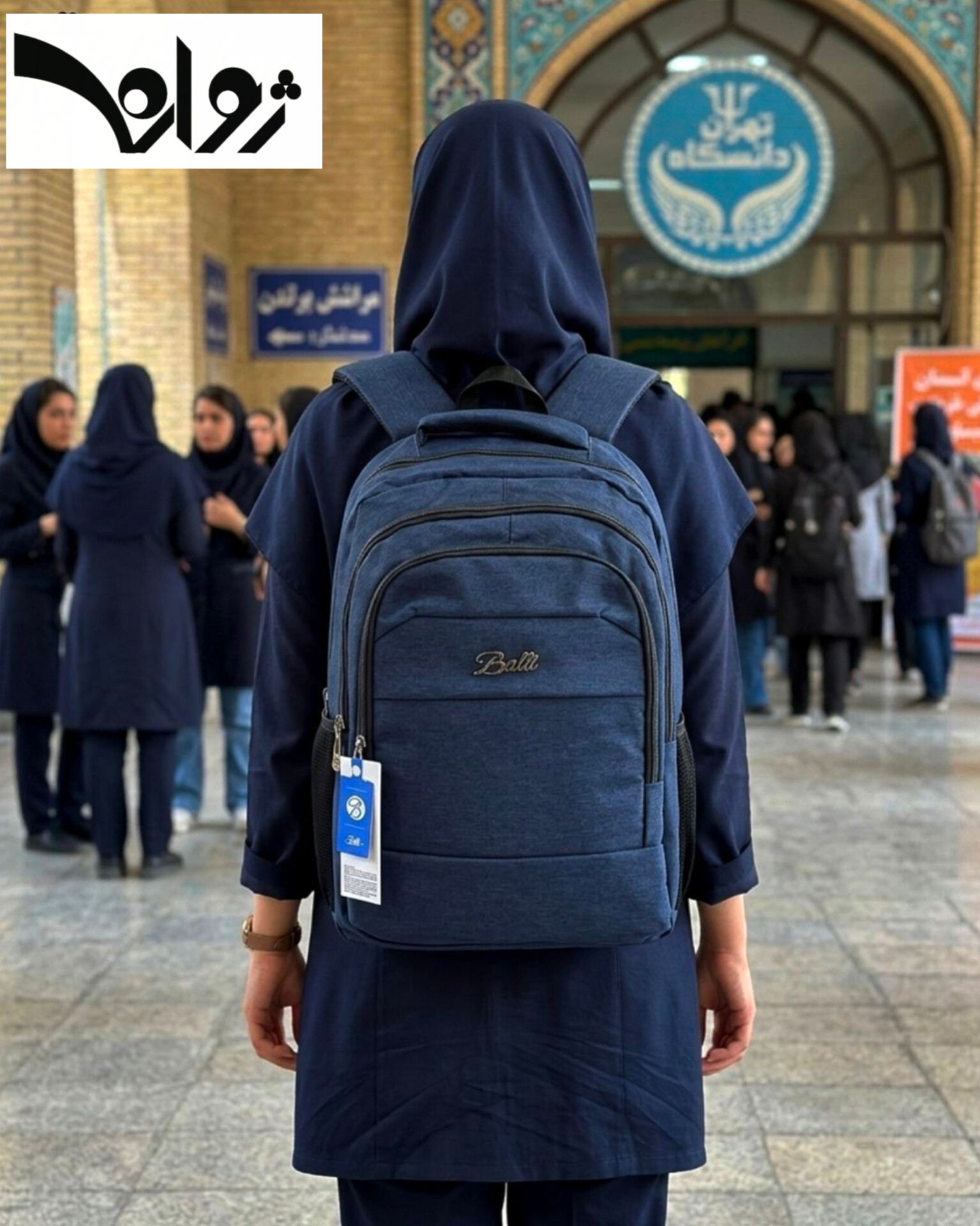 کوله پشتی ضدآب اسپرت سرمه ای